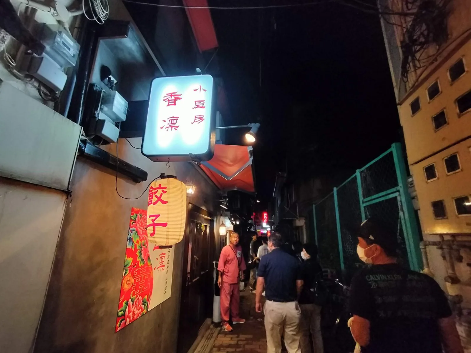 別府北浜の夜の路地裏