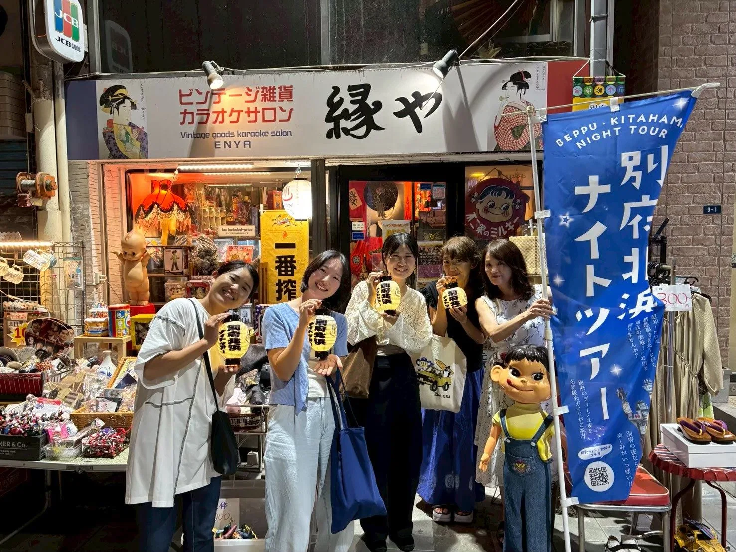 昭和レトロな別府北浜の店先